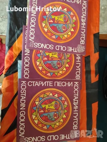 грамофони плочи , снимка 4 - Грамофони - 55315743