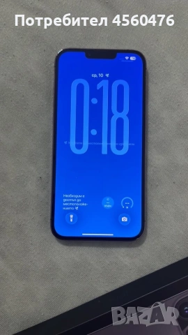 iPhone 13 Pro Max 83% батерия, снимка 9 - Apple iPhone - 54852881