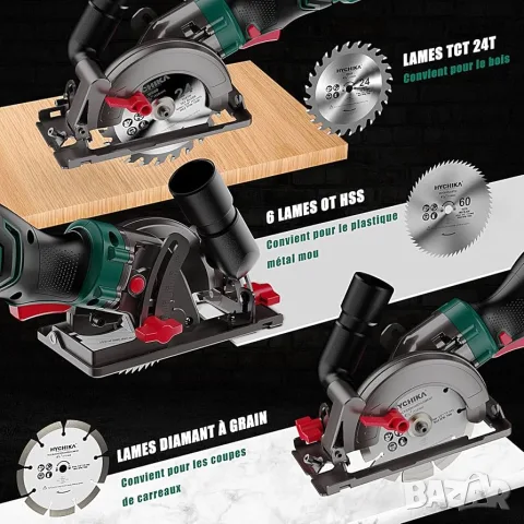 Циркуляр Hychika 750W, снимка 3 - Други инструменти - 55349108