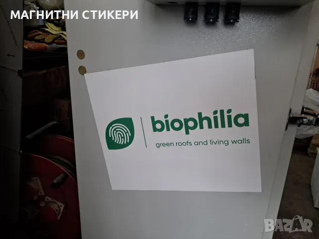 Магнитни стикери за върху колата , снимка 11 - Аксесоари и консумативи - 55604304