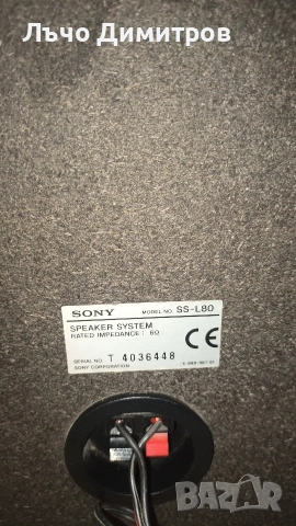 SONY RX80, снимка 12 - Аудиосистеми - 54503458