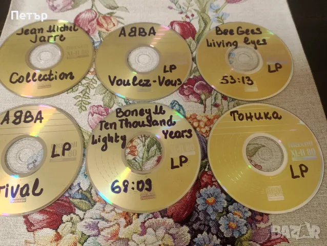 Продавам 6 CD перфектни