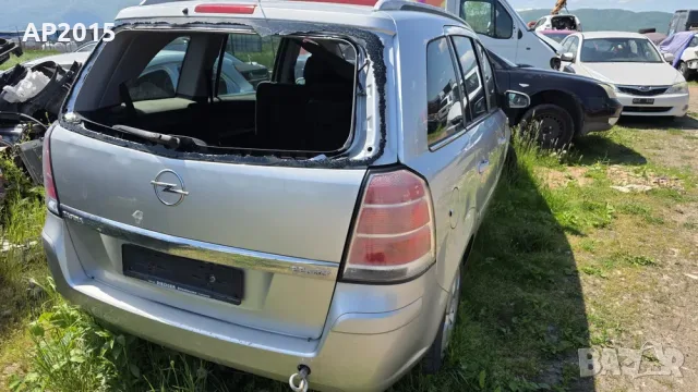 Opel Zafira 2.2i 2006 .На части., снимка 4 - Части - 55309881