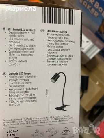 LED Лампа с щипка / Лампа за четене, снимка 7 - Други - 55260066