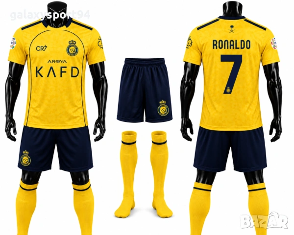 New Екип с Чорапи Жълт Ronaldo Ал Насър Комплект Роналдо Ал Насър 2026