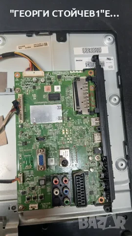 50L2456D  SR050D  VTV-L50005  PK101W08200I  V500HJ1-ME1, снимка 4 - Части и Платки - 55455491
