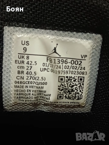 Спортни Обувки Nike JORDAN STAY LOYAL 3

, снимка 5 - Маратонки - 54510531