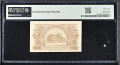 1 лев 1920 г., UNC 64 ЕPQ от PMG, снимка 2