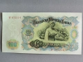 Банкнота - България - 100 лева UNC | 1951г., снимка 2
