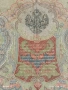 Две банкноти 250 рубли 1917г. / 3 рубли 1905г. Русия редки за КОЛЕКЦИЯ 14649, снимка 14
