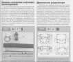 Мерцедес- 14 ръководства за устр-во,обслужване и ремонт /на CD/, снимка 8