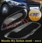 Капаци Фарове Мазда М3 Седан Mazda M3 Sedan 2006 - 2012 Стъкла Фарове Капаци, снимка 1