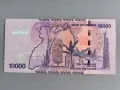 Банкнота - Уганда - 10 000 шилинга UNC | 2021г., снимка 2