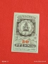 Лот банкноти NOTGELD 5 броя стари редки за КОЛЕКЦИЯ 44961, снимка 11