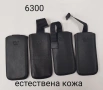 Калъфи 3 € за Nokia N76, N73, 6233, 5530, N86, 8800, 7360, N97, 6700, 5310, 6300, E51 SonyEricsson , снимка 13