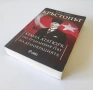 КРЪСТОПЪТ. Кемал Ататюрк по трънливия път на демокрацията - Кемал Тахир, снимка 3
