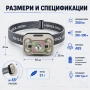 Мощен челник със сензор LED фенер за глава презареждащ се USB за къмпинг лов риболов бягане палатка, снимка 7