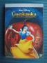 Снежанка и седемте джуджета - анимация Disney издание в два диска , снимка 1