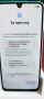 НОВ Самсунг Samsung A17 Light Blue 4 GB RAM, 128 ROM, SM-A175F/DSB, снимка 8