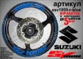 Suzuki SV1000 кантове и надписи за джанти, снимка 3