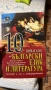 Учебници и Помагала Български Немски Математика Химия, снимка 5