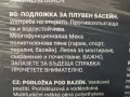 Надуваем детски басейн Океан - с 3 нива BESTWAY 51009.Подложка за басейн., снимка 18