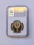 1 лев 1981 Дружба навеки - мат гланц PF 68 UCAM, снимка 2