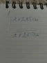 Плътни пердета , снимка 6
