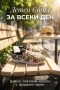 Дамски платнени кецове НОВИ – 3 модела – флорални и камуфлаж – различни размери, снимка 1
