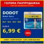 ГОЛЯМА РАЗПРОДАЖБА — DODOT Bebé Seco 6,99 € вместо 9,99 € — №3, 4, 5, 6 — само до понеделник 15 юни!, снимка 1