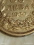 Сребърна монета 50 лева 1930г. Царство България Цар Борис трети 28800, снимка 3