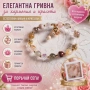 бижута, снимка 6