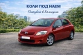 Надеждни и бюджетни Автомобили под наем Варна / Коли под наем, снимка 3
