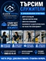CLEAN VISION – Професионално почистване в Пловдив и региона ✨, снимка 2