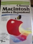 Macintosh, снимка 1