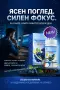 Черна боровинка с лутеин и цинк за добро зрение, снимка 2