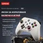 LENOVO S02 Безжичен Геймпад Контролер за PC, Switch, Android, iOS с Dual Hall, Turbo 3D, снимка 4