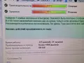WD  1TB  323 дни  /тестван е, снимка 3