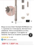 Shark FlexStyle HD446SLEU, снимка 12