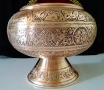 Персийска медна фруктиера,меден съд Isfahan,1.2 кг,5 л. , снимка 1