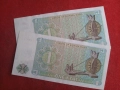 1 кият 1972 г . Бирма - 2 броя., снимка 4