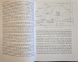 The Oxford Illustrated History of Britain, снимка 3