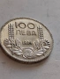 100 лева 1934 год, сребро, тегло 20.00 гр, проба 500/1000, снимка 9
