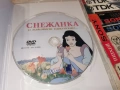 СНЕЖАНКА ДВД 0605261244L1, снимка 8