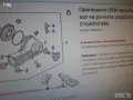 016409399B**NEU**VAG**AUDI **VW**СЕМЕРИНА ЗА ДИФЕРЕНЦИАЛ*** , снимка 5