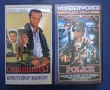 Видеокасети VHS Сицилянецът Полиция, снимка 1