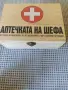чаши / шотове Аптечката на шефа, снимка 1