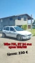 Opel Corsa tuning на части, снимка 4