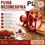 Ръчна месомелачка №32 Описание:  Ръчна месомелачка №32 ЕК-032М е практично и надеждно решение , снимка 1