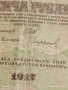 Банкнота 1 000 рубли 1917г. Русия рядка за КОЛЕКЦИЯ 24165, снимка 2